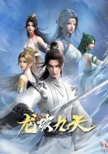 江湖小酒馆 治愈日常国漫